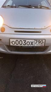 О003ОХ790
