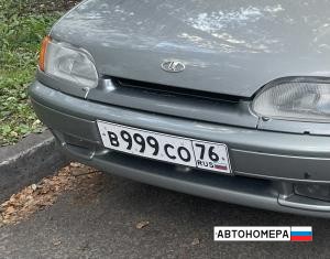 В999СО76