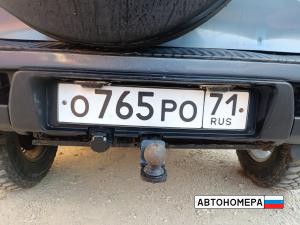 О765РО71