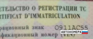 О911АС55