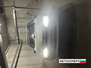С922УР86