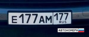Е177АМ177