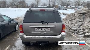 М919СК777