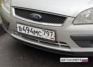 В494МС797
