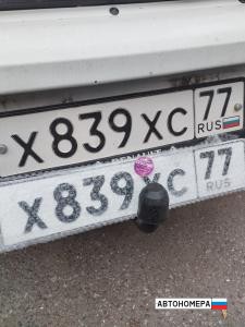 Х839ХС77
