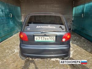 Е717ВХ550
