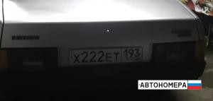 Х222ЕТ193