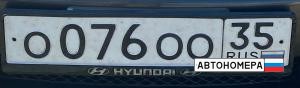 О076ОО35