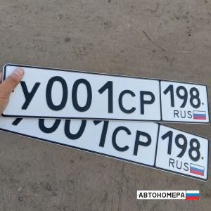У001СР198