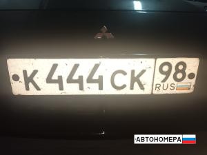К444СК98
