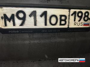 М911ОВ198