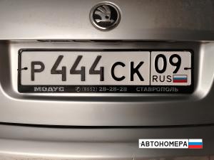 Р444СК09