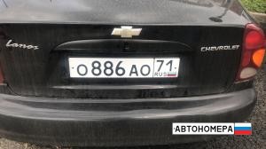 О886АО71