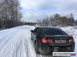 В920ВВ197