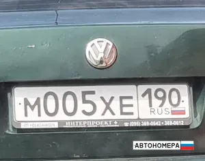М005ХЕ190