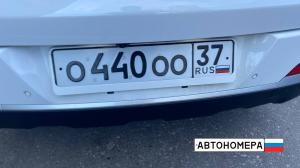 О440ОО37