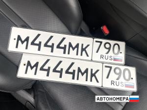 М444МК790