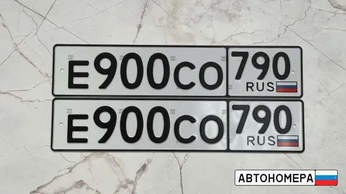 Е900СО790