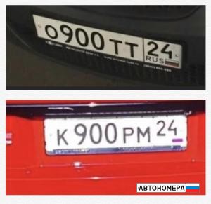 О900ТТ24