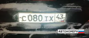 С080ТХ43