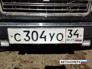 С304УО34