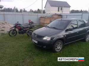 Р700ТР46