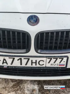 А717НС777