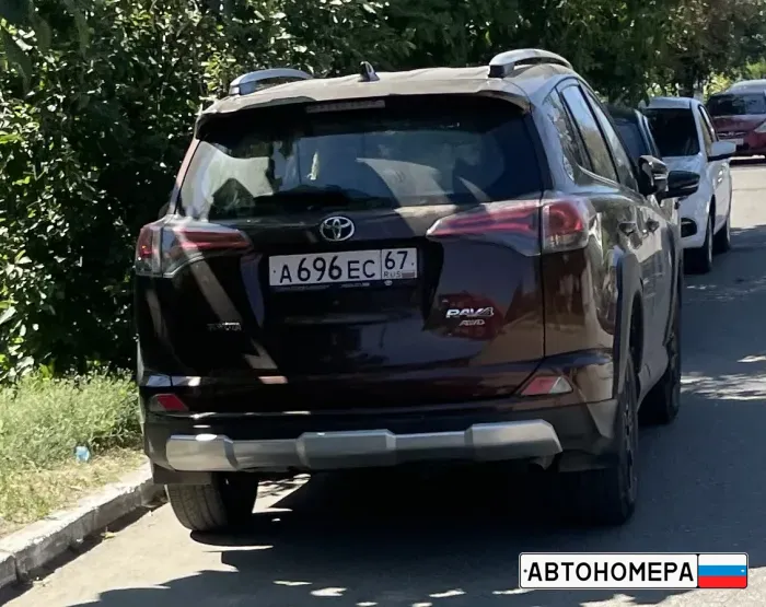 А696ЕС67