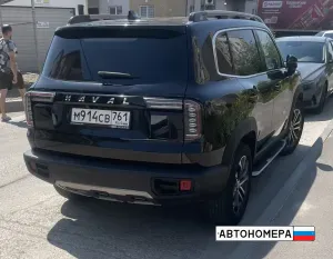 М914СВ761