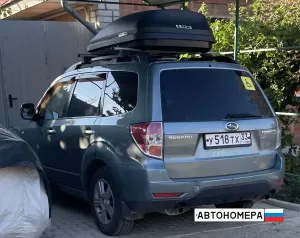 У518ТХ33