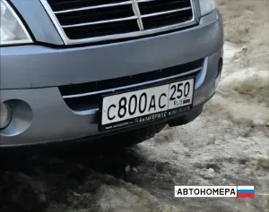 С800АС250