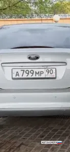 А799МР90