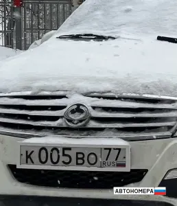 К005ВО77