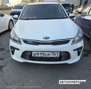 В919ОР761