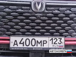 А400МР123