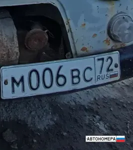 М006ВС72