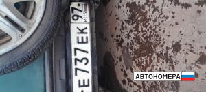 Е737ЕК97