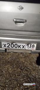 Х200КХ138