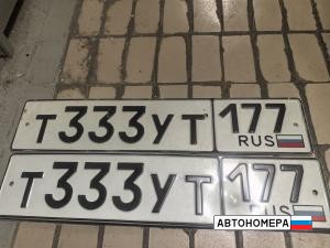 Т333УТ177