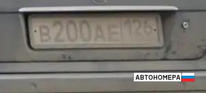 В200АЕ126