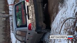 Н700ОМ777