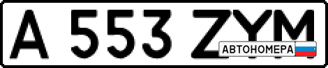 А045НМ30