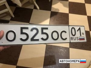 О525ОС01