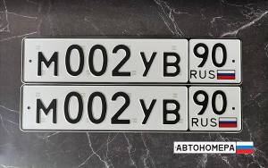 М002УВ90