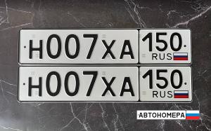 Н007ХА150