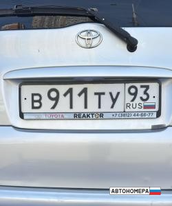 В911ТУ93