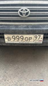 В999ОР97