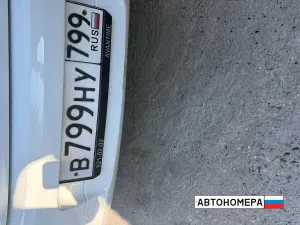 Н798ВУ799