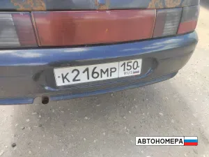 К216МР150