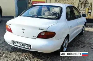 У717АН250